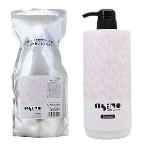 パシフィックプロダクツ クセノ シャンプー 専用カートリッジ容器・詰替用600mlセット CUSENO うねり くせ毛 ストレート ダメージケア【送料無料】