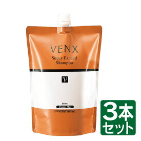 【3本セット】パシフィックプロダクツ ヴェンクス スーパーエクシード シャンプー 詰替用 600ml ダメージケア 弱酸性 アミノ酸 ダメージヘア VENX【送料無料】