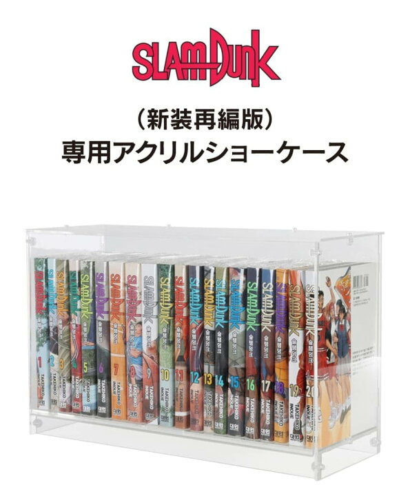 楽天市場】スラムダンク SLAM DUNK 新装再編版(全20巻) 全巻セットが 