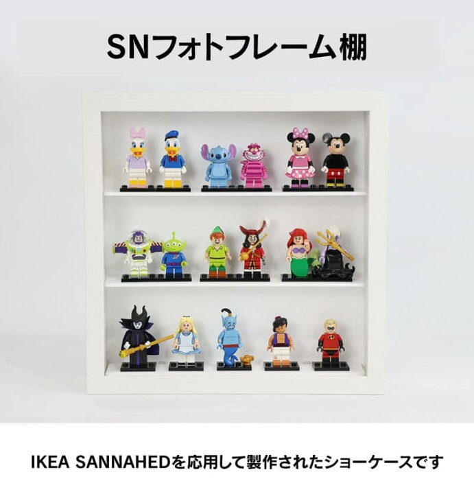 楽天市場】IKEA サンナヘッド 壁掛け DIY 3段コレクションケース 