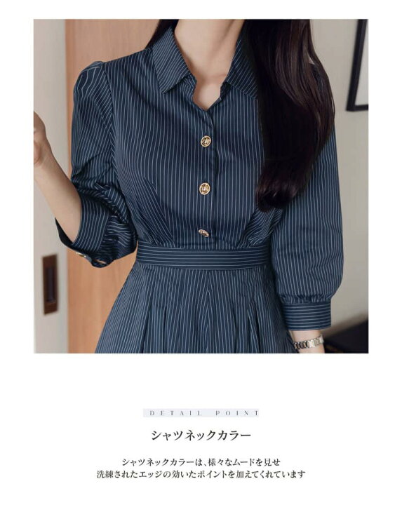 楽天市場】【韓服スタイル】ストライプ ゴールドボタン バック  