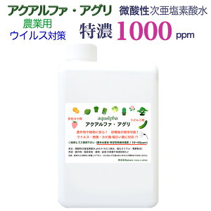 _Ɨpf_ ANAt@EAO yZ1000ppmE1Lzh iL@͔|j_f_