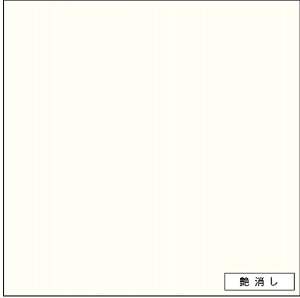 アイカ キッチンパネルの通販 価格比較 価格 Com