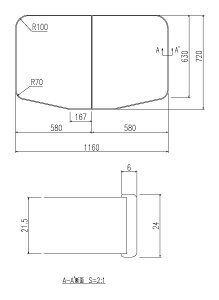 リクシル 風呂フタ グラスティN浴槽 保温風呂フタ:YFK-1275B(1)-D4 正規品