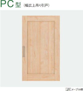 住宅建材 ベリティスの人気商品 通販 価格比較 価格 Com 住宅建材 ベリティスの人気商品 通販 価格比較 価格 Com