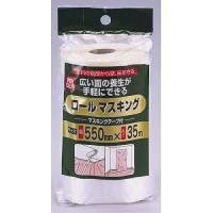 y2ZbgzATqy@PC@@[}XLO@550mm35m Kiۏ