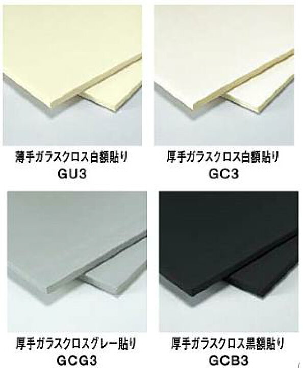 楽天市場】厚さ 50 幅 910 長さ 1820mm 入数5 マグ グラスウール 