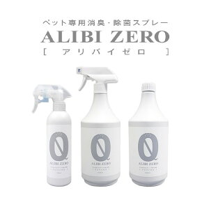 yALIBI ZEROz LXv[ AoC[ 300ml L  gC | xbh obO   L X}Ck pi