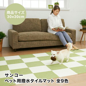 Yɂ ܂Ȃ ybgp^C}bg F20  ` Jt }`J[ S   ^ ^ ^