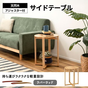 ���J �T�C�h�e�[�u�� �ؐ� �V�R�� ���o�[�E�b�h �A�W���X�^�[�t�� �K�^������ �y�� �����^�� �e�[�u�� �\�t�@�[�e�[�u�� �k�� ������� �x�b�h �i�C�g�e�[�u�� �Q�� HOW-016