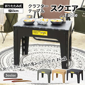 J AEghAe[u ܂肽 tH[fBO Nt^[e[u AEghA Lv ^ Cxg y RpNg ȃXy[X lp LFS-415