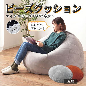 ���J �r�[�Y�N�b�V���� �ی`�N�b�V���� �r�[�Y ���֎q �\�t�@ �ȈՃx�b�h ���� LSS-802 �N���X�}�X�v���[���g �a�����v���[���g