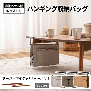 �݂艺�� �n���M���O���[�o�b�N �݂艺�� �o�b�O ���b�N ��v �e�[�u�������[ A4�Ή� �^�u���b�g���[ �o�X�P�b�g ������� �Ԃ牺�� �I�����[ �|�P�b�g�t �c�A�� �����׃����� MIP-21 ���J