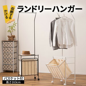 nK[ h[nK[ h[{bNX oXPbgt It LX^[t J 163cm JS 󕨓 Eߏ ʏ l炵 MIP-62