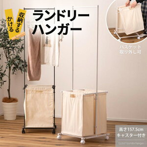 ���J �n���K�[ �����h���[�n���K�[ �����h���[�{�b�N�X �o�X�P�b�g2�� �I�t�� �L���X�^�[�t�� �J�� ����157cm ����J�S ���󕨓��� MIP-63