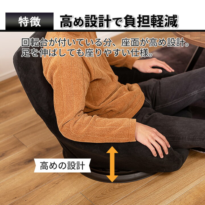 楽天市場】東谷 バケットリクライナー 回転 座椅子 折りたたみ式