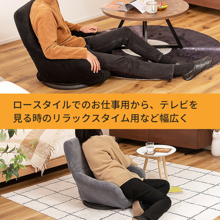 楽天市場】東谷 バケットリクライナー 回転 座椅子 折りたたみ式