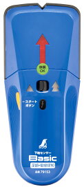 シンワ測定(Shinwa Sokutei) 下地センサー Basic 深部 電線探知 79153