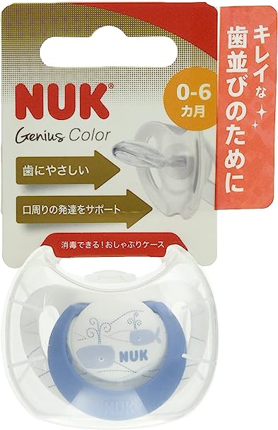 NUK ヌーク おしゃぶり 衛生的な消毒ケース付  手指なめ 防止に  きれいな歯並びのために ジーニアス クジラ 新生児 0-6ヵ月 OCNK40103433 7.クジラ 1個 (x 1) 0か月~