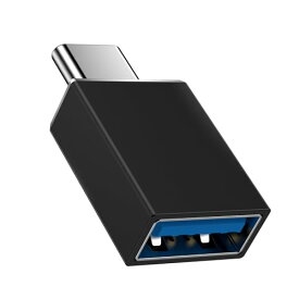 OTG対応/5Gbps転送 USB-C USB 3.1 変換アダプタ Type-C(オス) to USB-A(メス) 変換コネクター typec usb3.1 変換アダプター MacBook Pro MacBook Air iPad Pro など