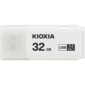 32GB USBフラッシュメモリ USB 3.2 Gen 1 KIOXIA 旧東芝メモリー TransMemory U301 ホワイト 並行輸入品