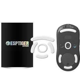 EsportsTiger マウスソール ICE マウスフィート ロジクール Logicool G PRO Wireless ワイヤレス 用 白 ICE ゲーミングマウス 滑り強化 1セット入り 新旧パッケージランダム出荷 国内正規代理店保証品