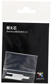 Wacom ペンタブレットオプション Bambooシリーズ用/芯5本セット(ホワイト) ACK-20401W