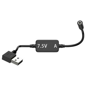 KYK SHOW ワークマン ヒーターベスト USB変換ケーブル 7.5V昇圧 ウィンドコア 電熱ベスト 変換アダプター 防寒ベスト ヒーターパンツ USB-Type A / 7.5V / 変換ケーブル