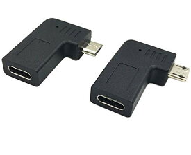 Duttek USB Type C to Micro USB 変換 アダプタ、 USB C to Micro USB 変換コネクタ、 90度角度付き L字型 タイプ-C メス to マイクロUSB オス 5ピン 左向き/右向き USB 端子 変換コ