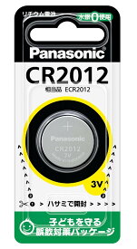 パナソニック 電池 コイン形 3V 1個入 CR2012