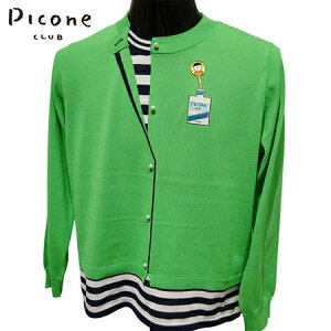 q30%OFFZ[ry2025NtāzfB[X sbR[lNu@PICONE CLUB@vI[o[@O[i059jElCr[i060jyE萔z StEFA Mtg v[g