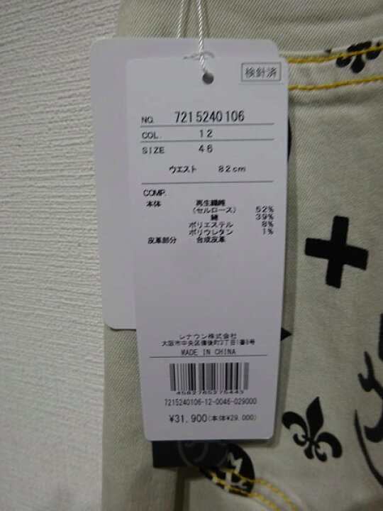 楽天市場】〈30%OFFセール〉【2025年春夏】メンズ カステルバジャック 