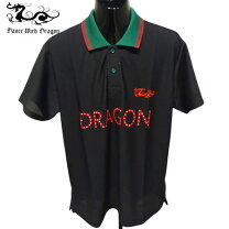 楽天市場】ドラゴン ポロシャツの通販