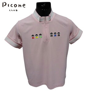 q30%OFFZ[ry2025NtāzfB[X sbR[lNu@PICONE CLUB@vI[o[ij@sNi029jyE萔z StEFA Mtg v[gɂ