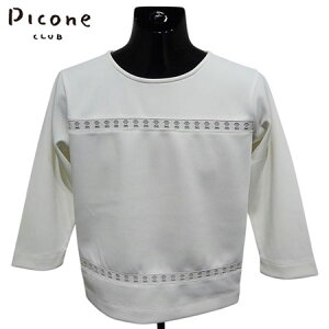 �y2026�N�t�āz���f�B�[�X �X�^�W�I�s�b�R�[�l�@STUDIO PICONE�@�v���I�[�o�[�@�z���C�g�i090�j�y���������E������萔�������z �S���t�E�F�A �M�t�g �v���[���g�ɂ�