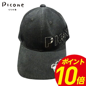 q|Cg10{ry2025NH~zsbR[lNu@PICONE CLUB@Lbv@ubNi001jyE萔z StEFA Mtg v[gɂ