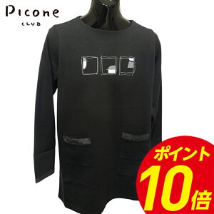 q|Cg10{ry2025NH~zfB[X sbR[lNu@PICONE CLUB@`jbN@O[i080jEubNi001jEuEi018jyE萔z StEFA Mt