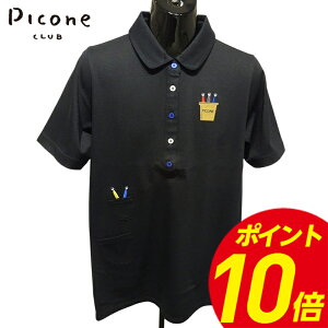 q|Cg10{ry2025NH~zfB[X sbR[lNu@PICONE CLUB@`jbNij@ubNi001jyE萔z StEFA Mtg v[gɂ