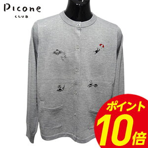 q|Cg10{ry2025NH~zfB[X sbR[lNu@PICONE CLUB@J[fBK@CgO[i089jyE萔z StEFA Mtg v[gɂ