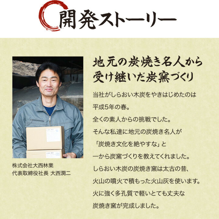 楽天市場】しらおい木炭6kg(バラ炭) 【送料無料】炭 キャンプ・行楽・BBQにおすすめ!七輪 コンロでのバーべキュー 焼き肉に!消臭 除湿にも!国産・北海道産 楢が主原料の 黒炭 木炭 / 6キロ入 ※4個まで同梱可/ : 木酢液の専門店「ならの木家」 楽天市場】しらおい木炭6kg(バラ炭) 【送料無料】炭 キャンプ・行楽・BBQにおすすめ!七輪 コンロでのバーべキュー 焼き肉に!消臭 除湿にも!国産・北海道産 楢が主原料の 黒炭 木炭 / 6キロ入 ※4個まで同梱可/ : 木酢液の専門店「ならの木家」