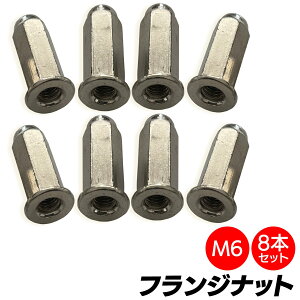 �܃i�b�g m6 �}�t���[�i�b�g �t�����W�i�b�g SN-265-FN ( 8�Z�b�g )