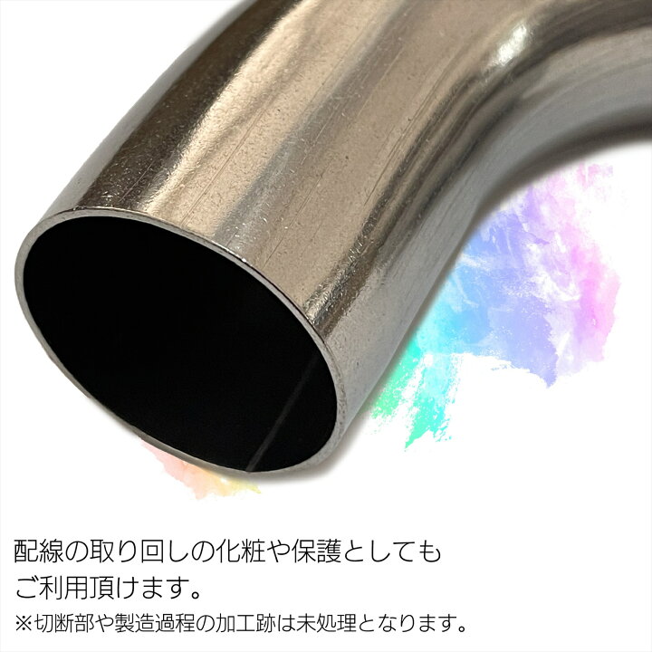 楽天市場】【送料無料】マフラー加工用パイプ 曲げパイプ ステンレス 
