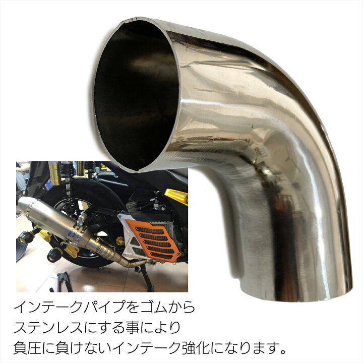 楽天市場】マフラー加工用パイプ 曲げパイプ ステンレス ステンレス 