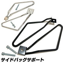 楽天市場】サイドバッグ サポート 汎用の通販