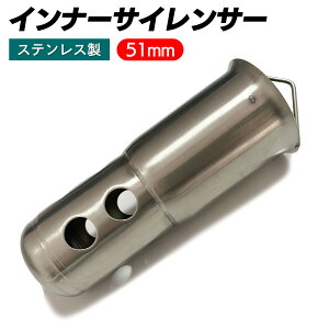 yzoCNp TCT[ ėp Ci[TCT[ 51mm SN-257-IS i125mmj