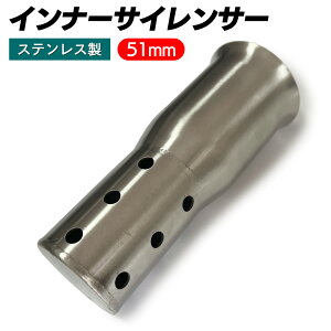 yzoCNp TCT[ ėp Ci[TCT[ 51mm SN-257-IS i122mmj