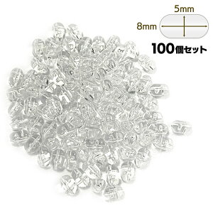 【送料無料】回転ビーズ 釣り 仕掛け 絡み防止 釣りビーズ玉 クリア SN-342-TB 5.0mm x 8mm