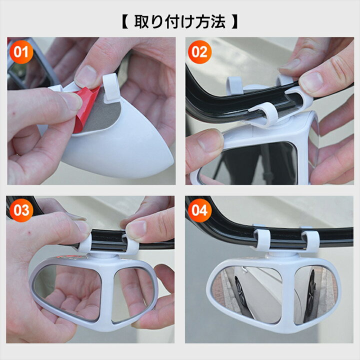 楽天市場】【送料無料】補助ミラー 右 車 死角 サイドアンダー用 後方 