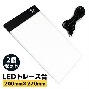 yzg[X A4 LED  g[Xpl ^ CXg SN-370-LT 2Zbg