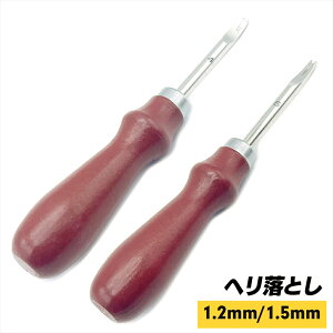 yzwƂ U[NtgHZbg U[Ntg SN-373-LC 2{Zbg (1.2mm 1.5mm)